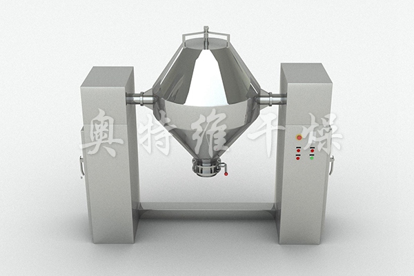 W型系列混合機